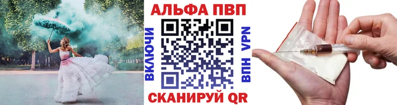 где продают наркотики  Микунь  Alpha PVP СК КРИС 