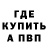 Метадон белоснежный You UZB