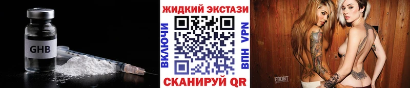 kraken ССЫЛКА  Микунь  Бутират вода 