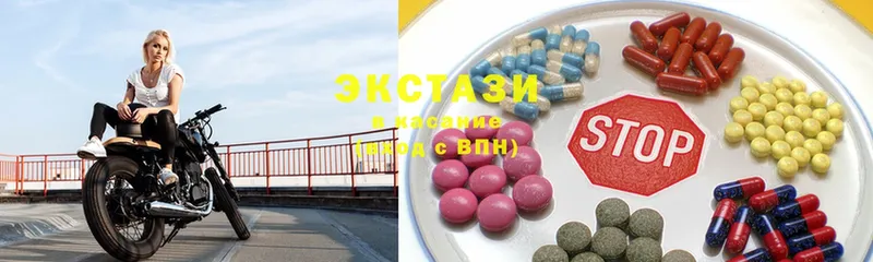 Ecstasy MDMA  купить  цена  Микунь 