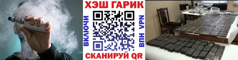 Гашиш хэш  Микунь 