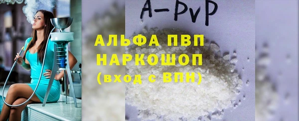 стаф Нягань