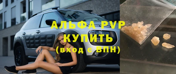 меф Абдулино