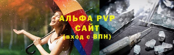 мескалин Няндома