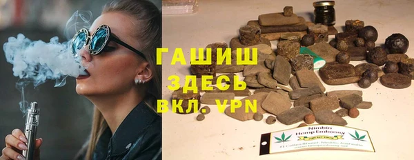 мескалин Няндома
