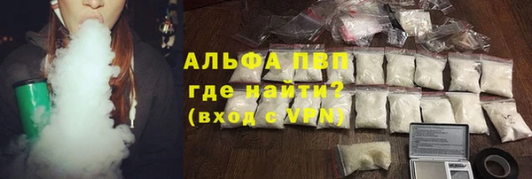 стаф Нягань