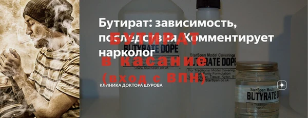 кокс Заводоуковск