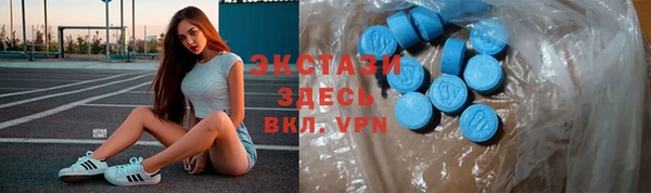 ALPHA PVP Нязепетровск