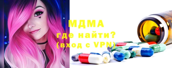 ALPHA-PVP Абинск