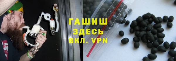кокаин премиум Новозыбков