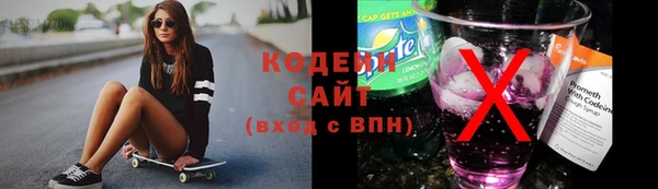 кокаин премиум Новозыбков