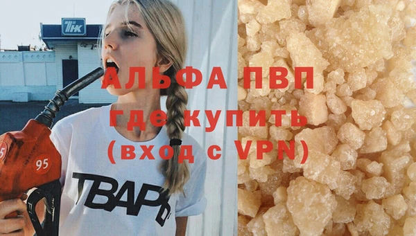 мескалин Няндома