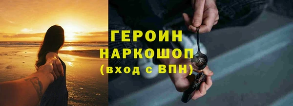 мескалин Няндома
