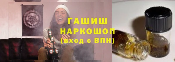 ALPHA PVP Нязепетровск