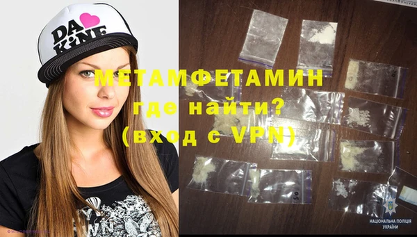 ALPHA PVP Нязепетровск