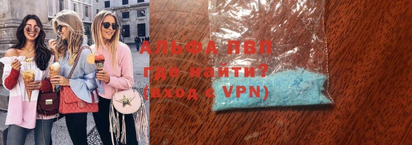 ALPHA PVP Нязепетровск