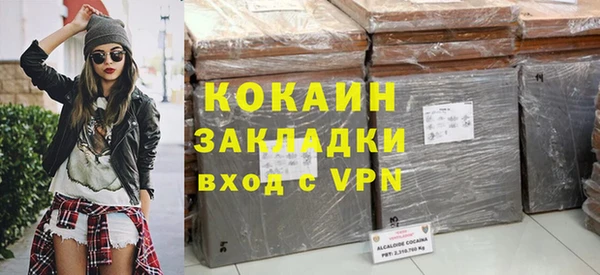 стаф Нягань