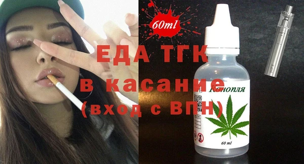 стаф Нягань