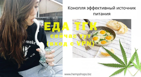ALPHA PVP Нязепетровск