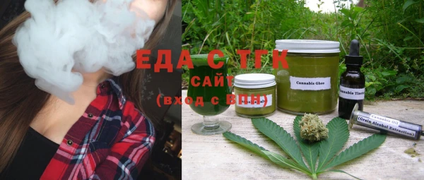 MESCALINE Заволжск