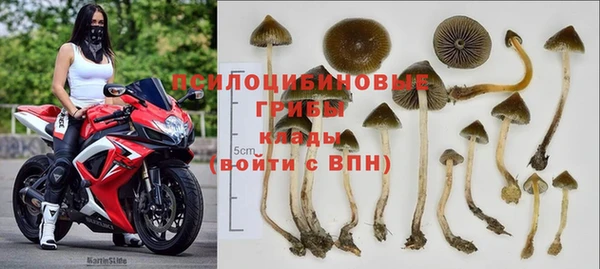 кристаллы Сосновоборск