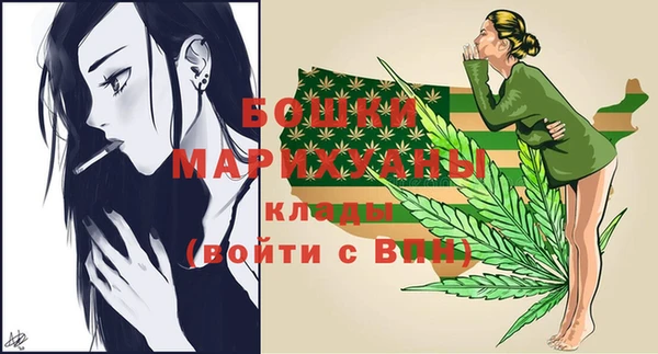 марихуана Семёнов