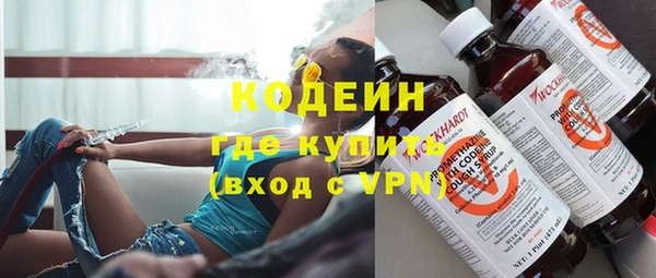 мескалин Няндома