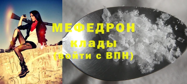 меф VHQ Абаза
