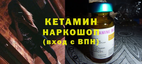 стаф Нягань