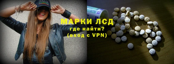 мескалин Няндома