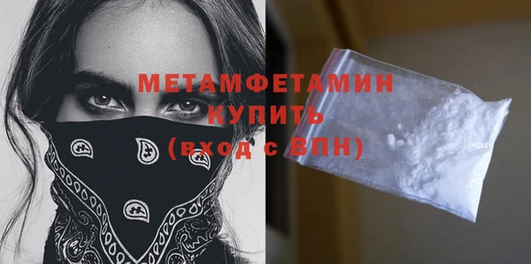 кокаин премиум Новозыбков