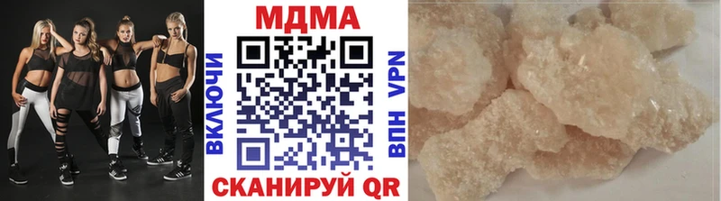 купить наркоту  Микунь  нарко площадка какой сайт  MDMA crystal 