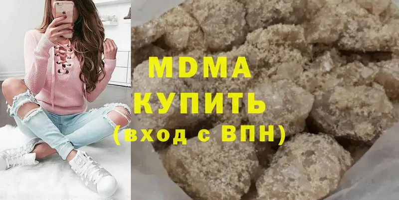 МДМА VHQ  Микунь 