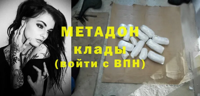 OMG зеркало  купить  цена  Микунь  Метадон VHQ 