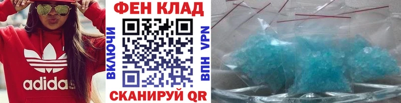 Метамфетамин мет  kraken   Микунь 