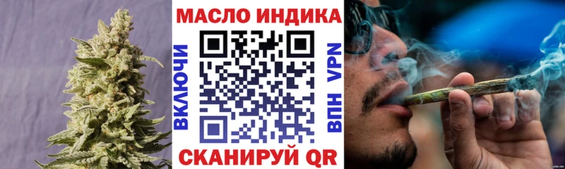 даркнет какой сайт  дарнет шоп  Микунь  ТГК концентрат 